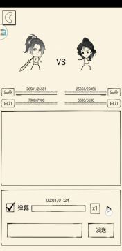【活动】 暴走舞技交流大会顺利结束，恭喜【我爱暴走】队夺得冠军~！