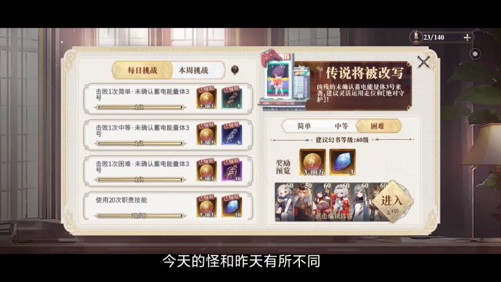 三号一波杀思路截图