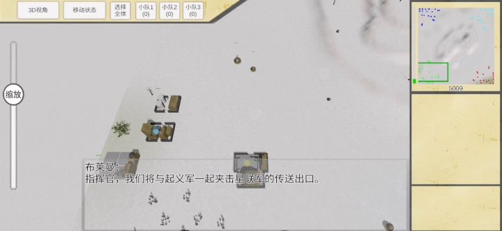 国联军战役第四章——大决战 演示视频截图