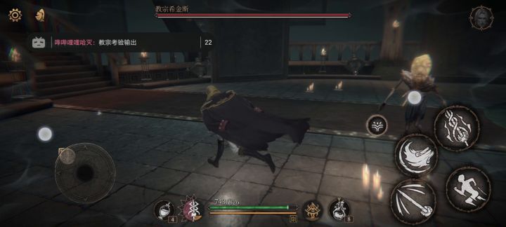 一无四禁教宗截图