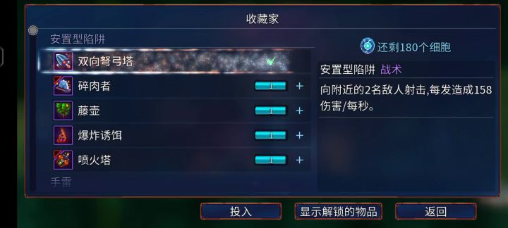 老板来发货了截图