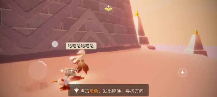 早期菇菇驯服书虫珍贵视频截图