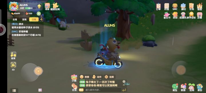 又卡了截图