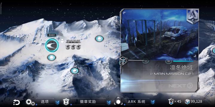 被困新手村太久,现在还缺钱呢截图