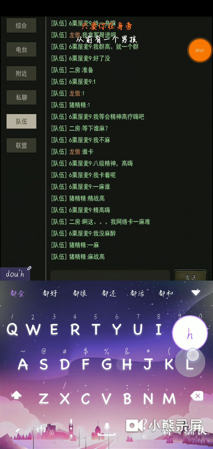 菜龙的近战之旅2（战撸屠夫刀t班）截图