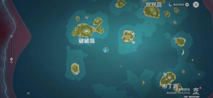 潜水成功截图