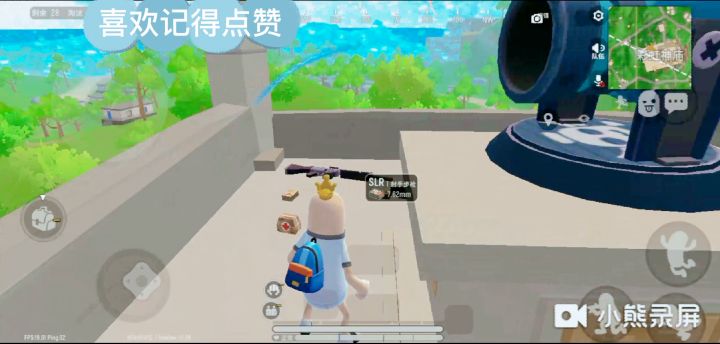 因为要上学,所以玩的次数比较少(喜欢记得点赞〉截图