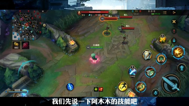 阿木木无敌大闪开团拿下比赛【有手就行】截图