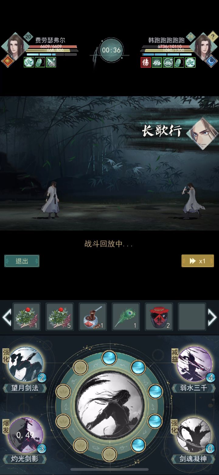欢乐赌狗截图
