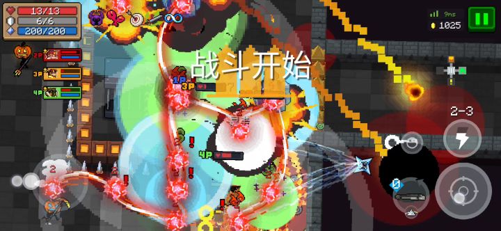 武器[高配]效果展示1:〔羊叫兽〕截图