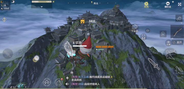 又扩建了一波截图