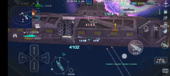 终 极 翻 车 指 南截图