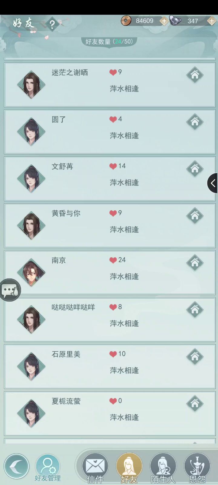 我为暗影证明！来和影子玩拳击吧！截图