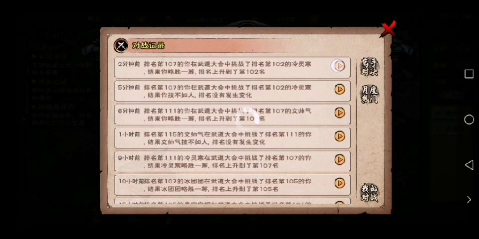 video-2014961