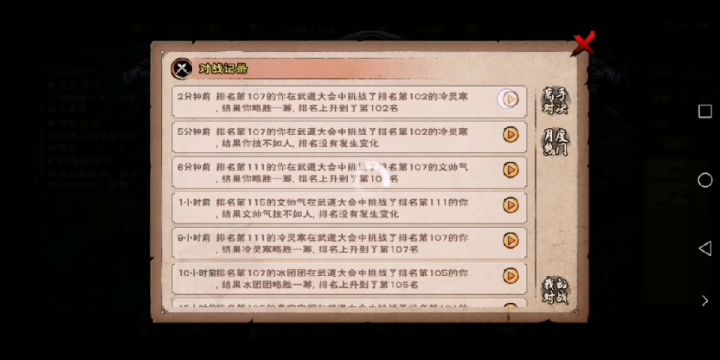 老商，我的超人截图
