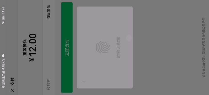 都让大佬懂完了截图