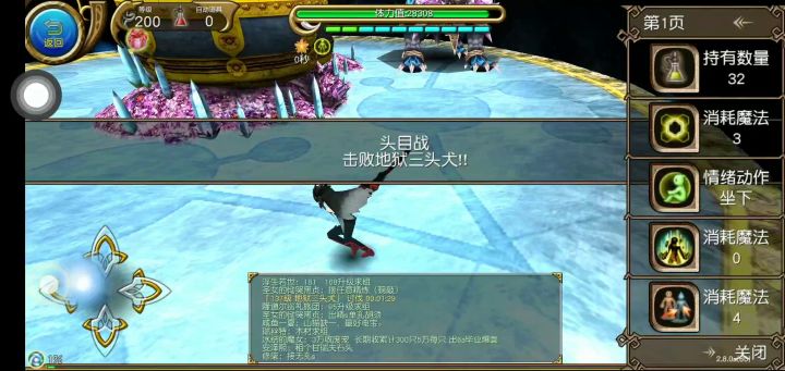 无悔大剑坦52s胖揍三头(副耐非竞速无药无晶石)截图