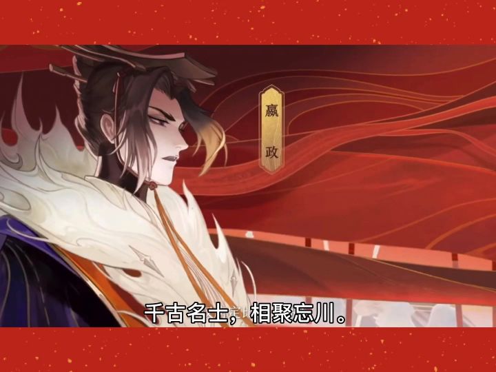 忘川抽卡玄学合集!亲测有效!截图