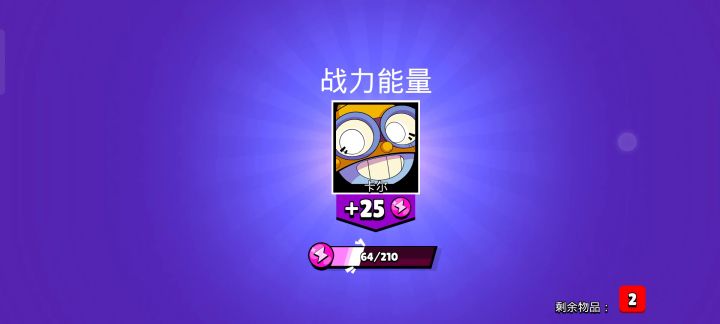 四箱子出俩角色一妙具 1截图