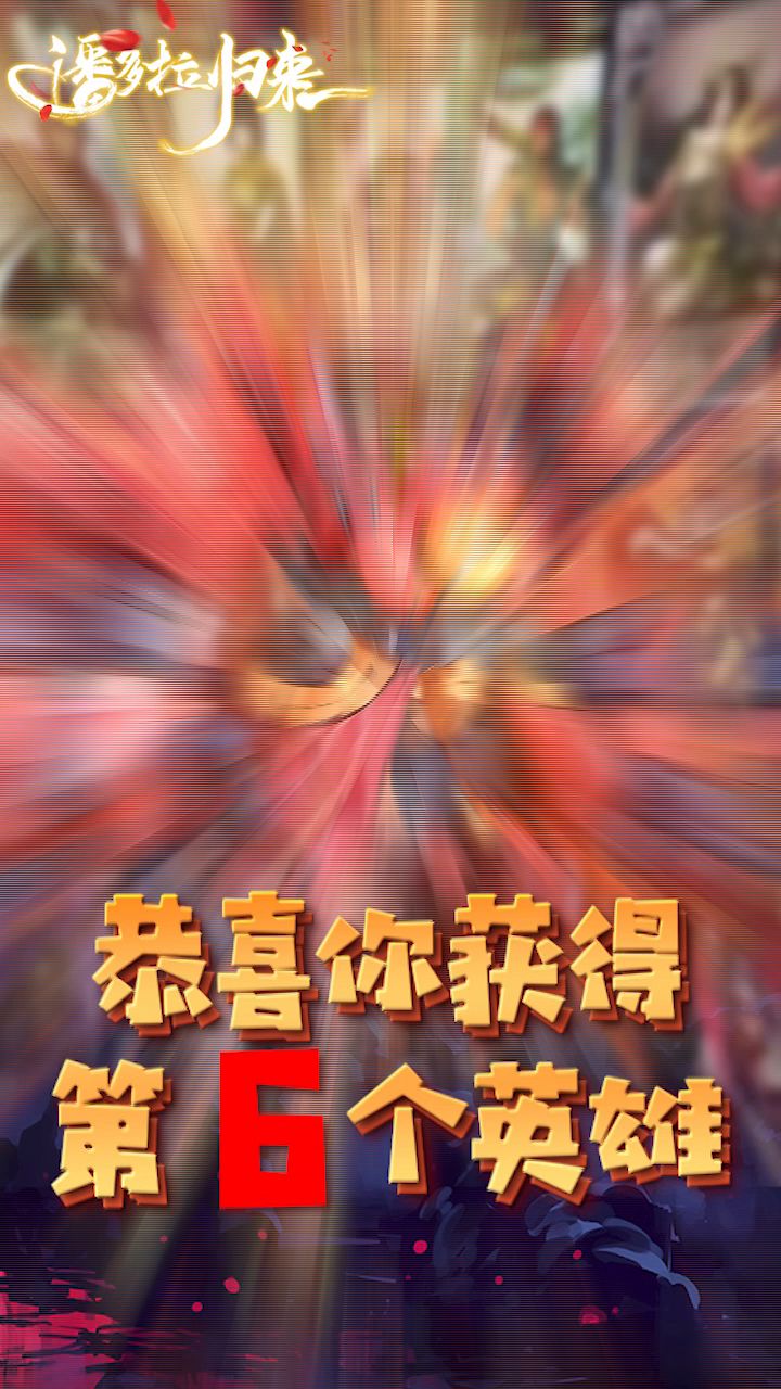 潘多拉归来-精彩视频锦集截图