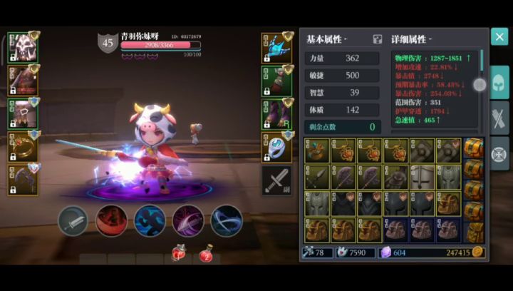 破灭斧初始盘日常1分钟25,30,32截图