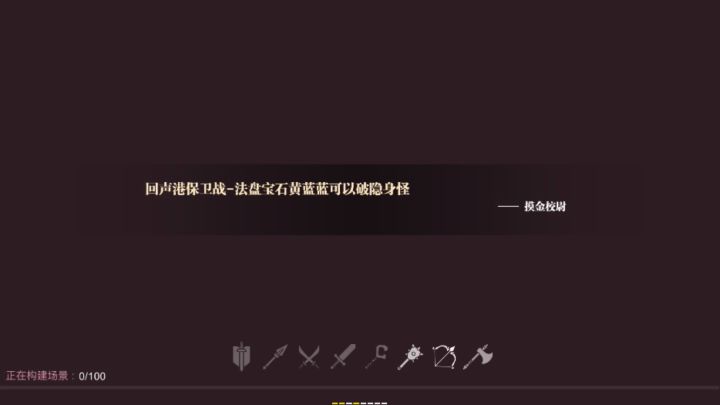 速肝印记截图