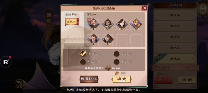 超低配过甄姬9,无需孙子兵法火药,要我也没有截图