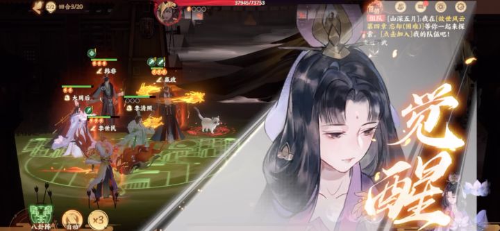 所有宝9一回合杀（嬴政）截图