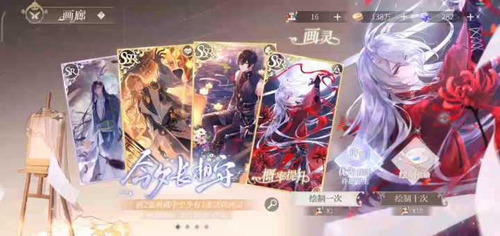 抽卡实况(好运来)截图