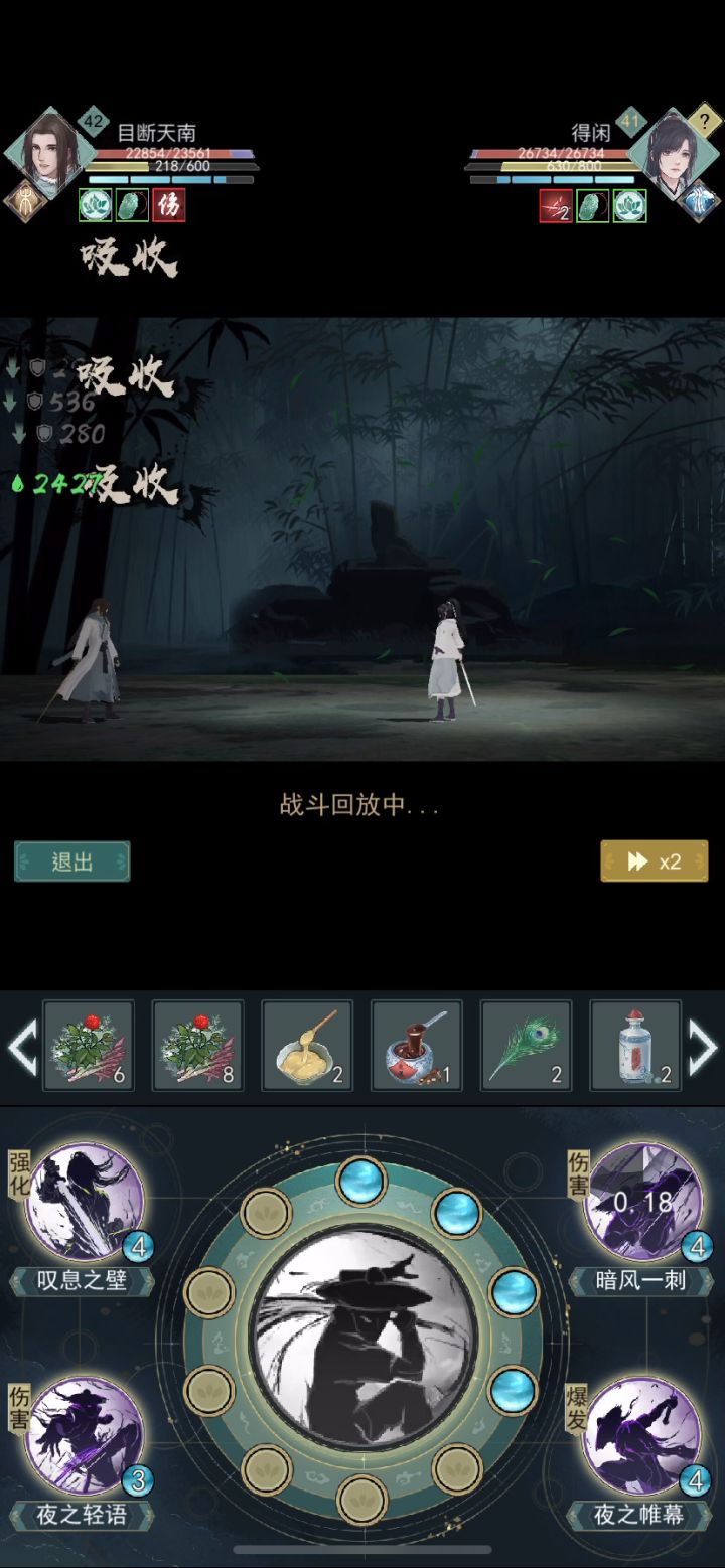 这反刃 啧啧啧截图