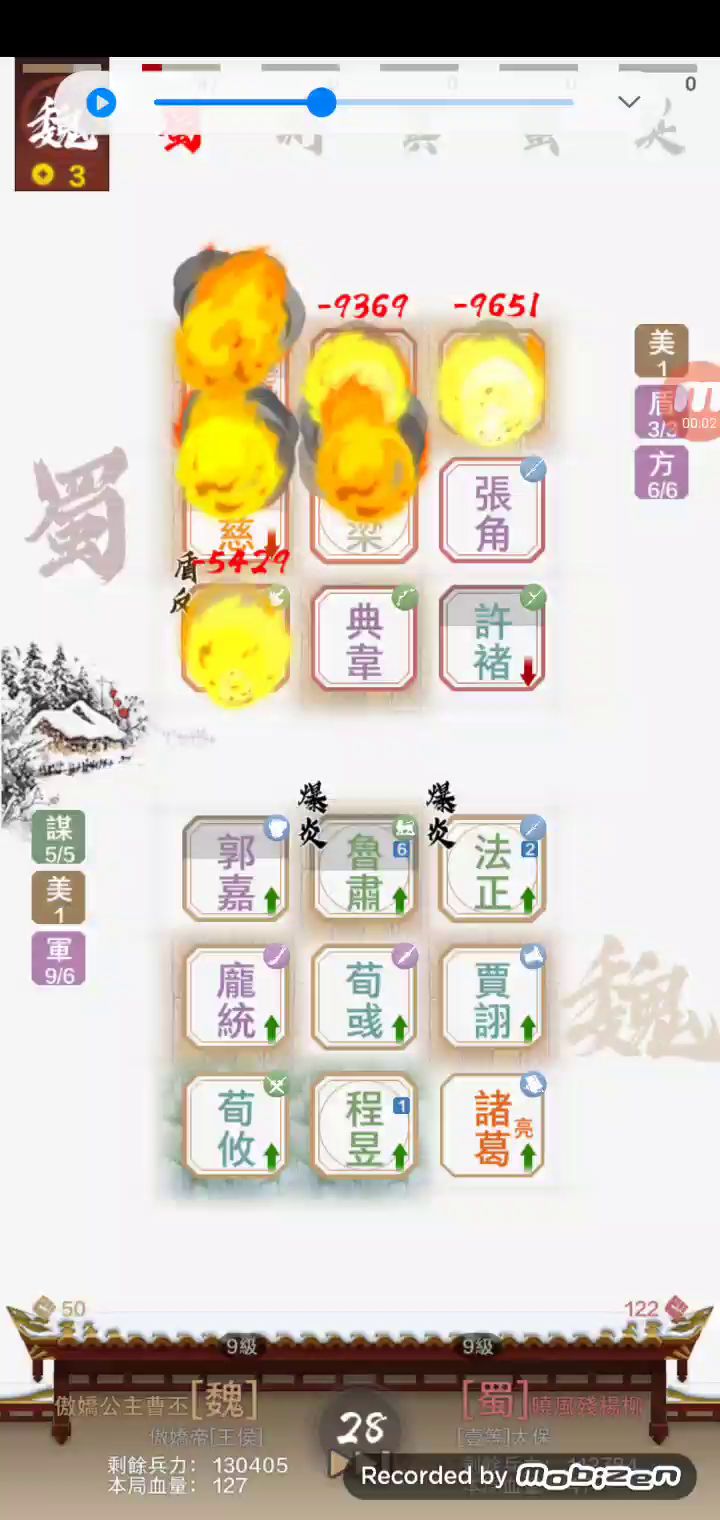 三盾六奶-被遺忘的神陣 1截图