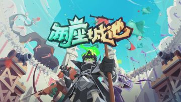 阿火撒钱！我们版号，终！于！过！审！啦！