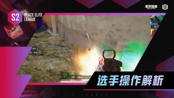 alan一穿四操作解析