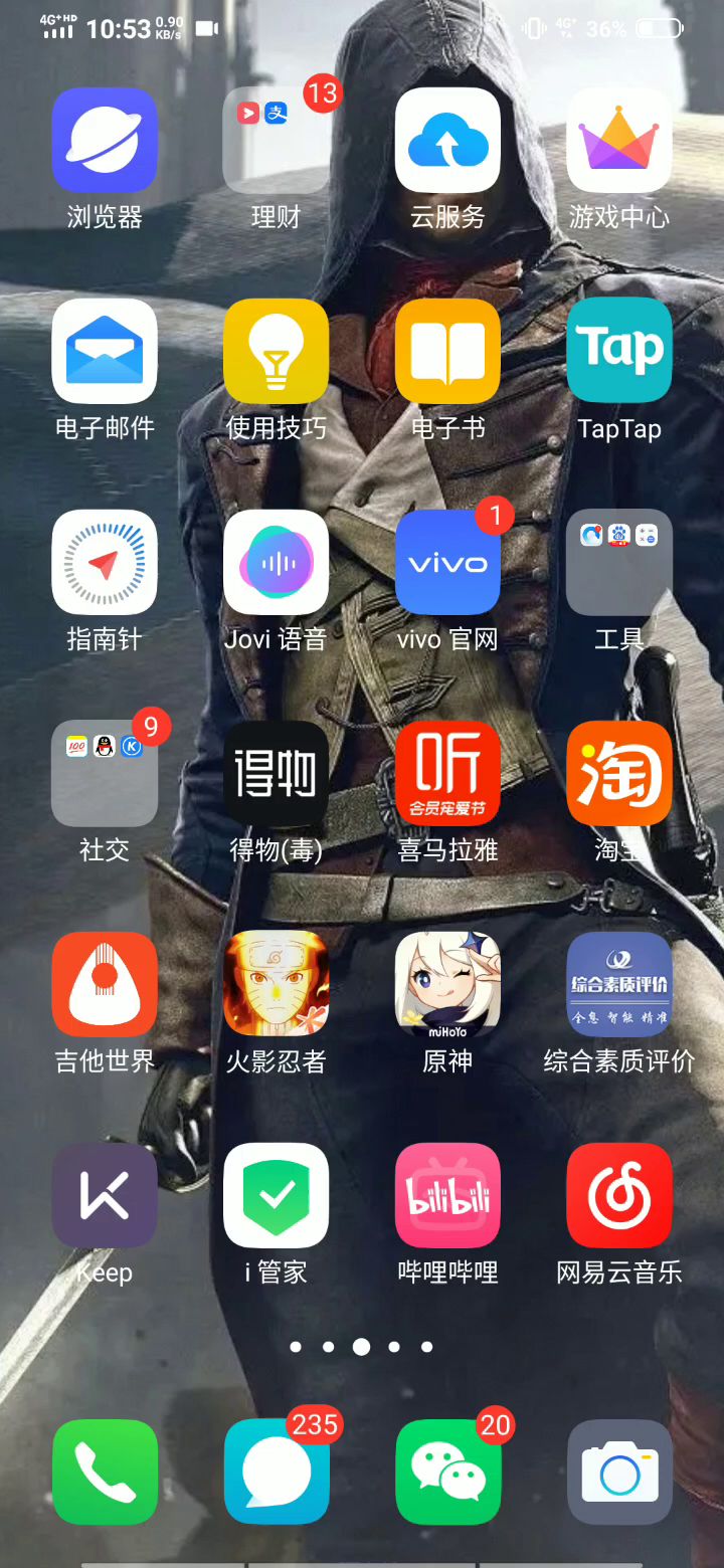 有没有哪个大佬帮我看看这是怎么回事截图