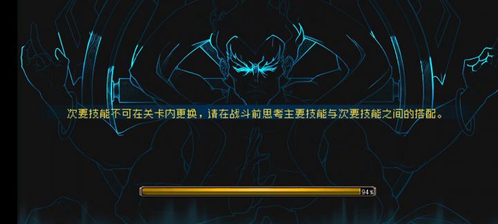 狂战号角霸体流截图