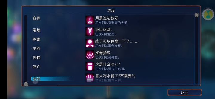 求问答截图
