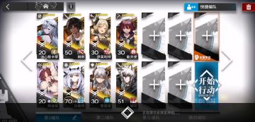 灯火序曲pl-5突袭攻略，鸡翅小火龙双核攻略