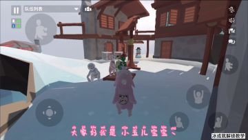 《人类跌落梦境》冰成就解锁教学：冰雪聪明