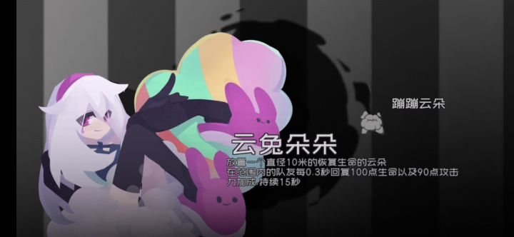 巫辰怎么死的，打好几次都这样，没看懂截图