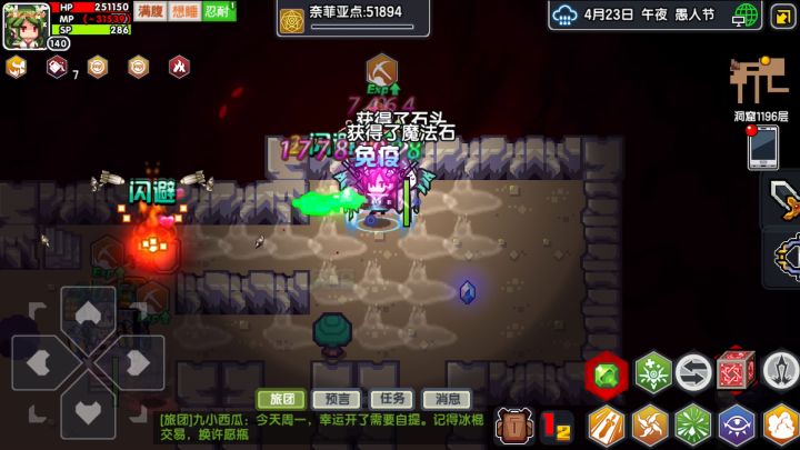 (๑•̀ㅂ•́)و✧女皇力量上去后，不减速刷119x截图