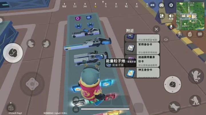 迪迦奥特曼和能量武器的用法。截图