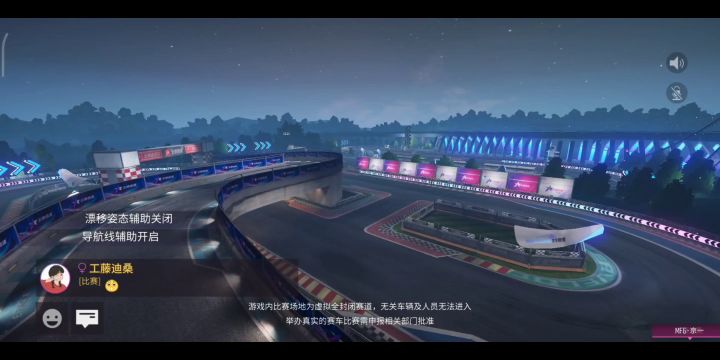 宝马M8初体验，太猛了！截图