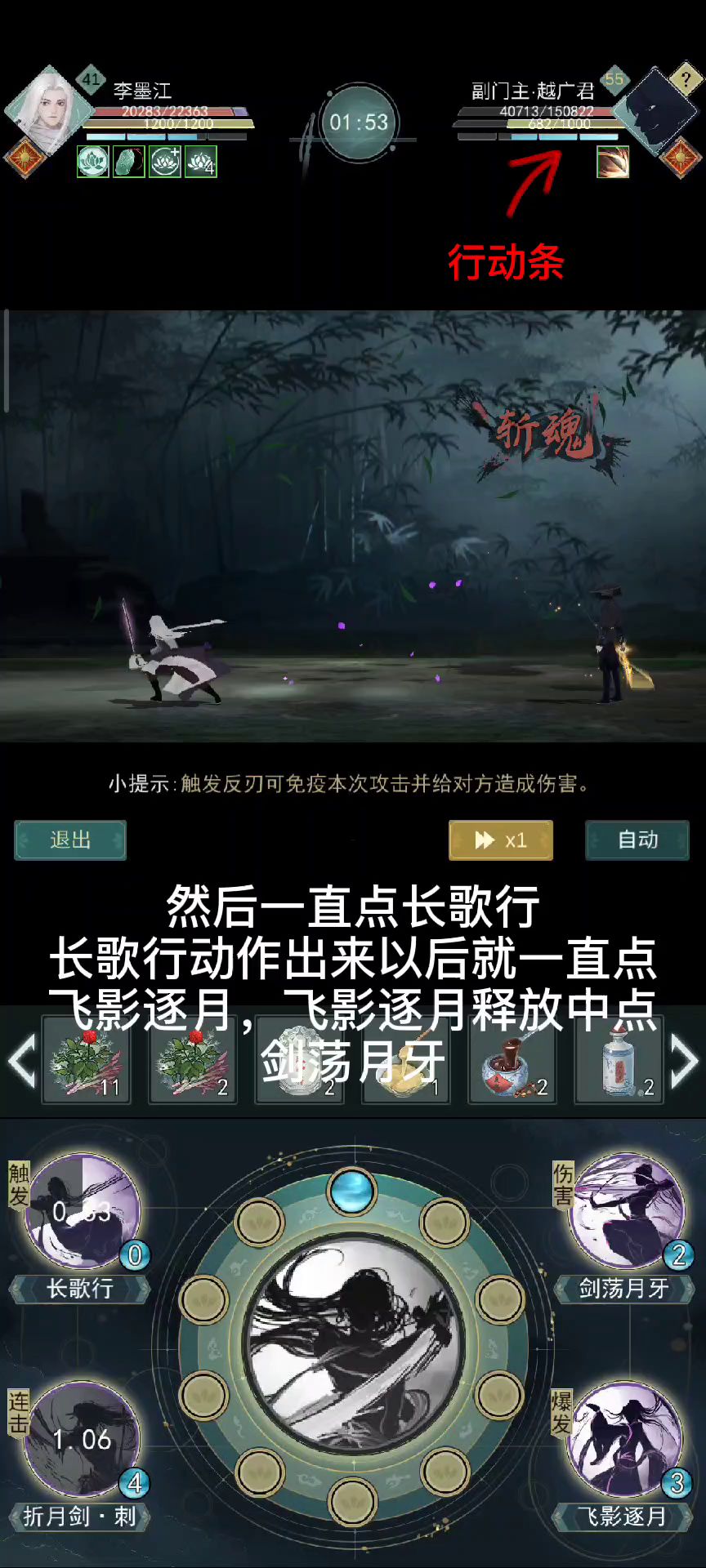 锁月被BOSS刮痧教学截图