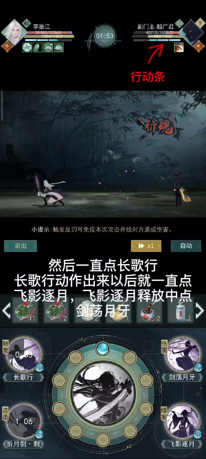 锁月被BOSS刮痧教学截图