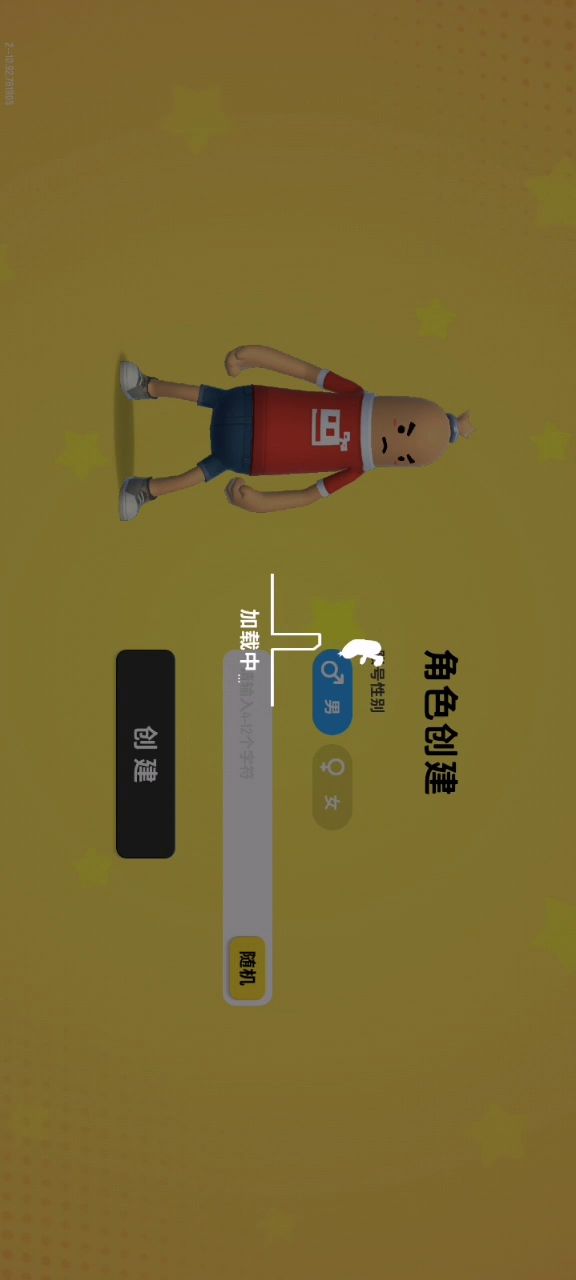 这是怎么回事?想法的比赛服🍊🍊🍊🍊🍊截图