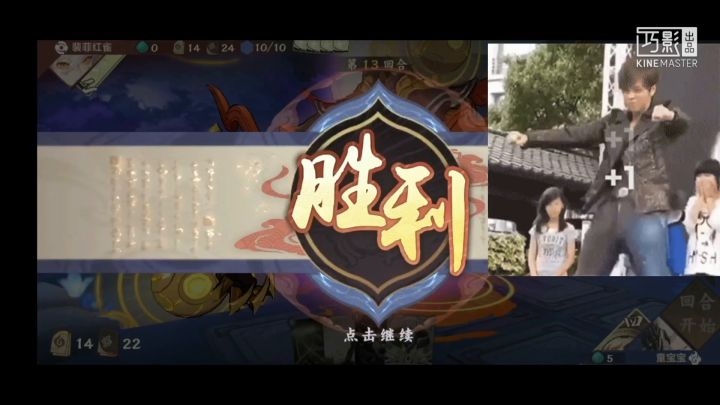 【04期剪辑】滑稽姐赛高！截图
