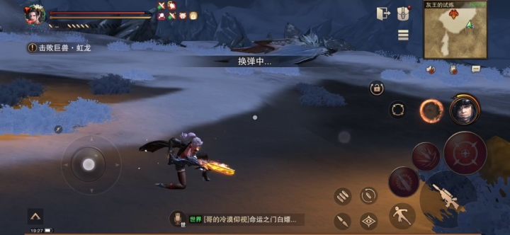 给个朋友发个简单的滚狙小视频。截图