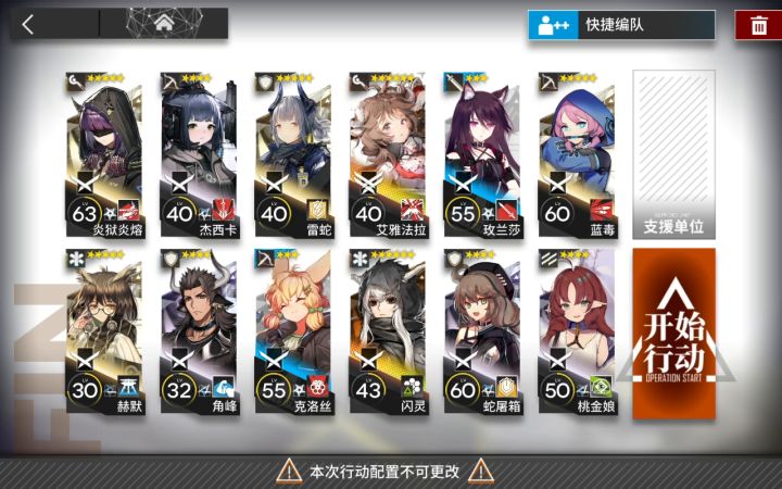 fin-ts0阶段，精二专3小羊截图
