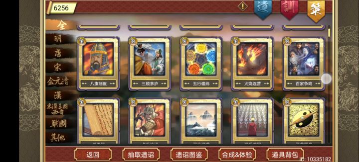 醉了。。截图