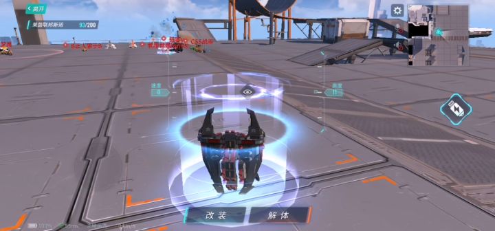 无推力玄学起飞,跨时代飞行器截图